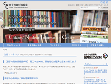 Tablet Screenshot of cnic.jp